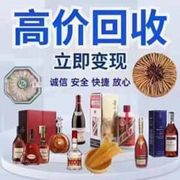 鸡西市恒山远登烟酒商行