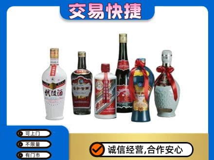 鸡西市恒山名酒回收武陵酒.jpg