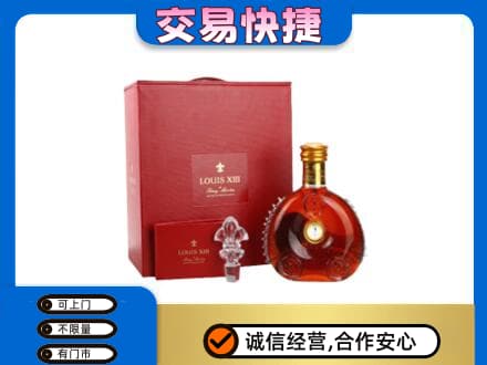 鸡西市恒山高价回收李察礼盒