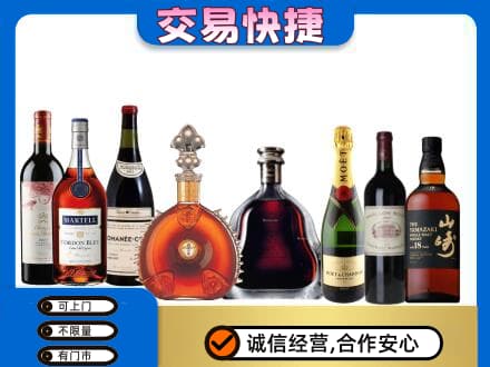 鸡西市恒山高价回收哪些高档洋酒
