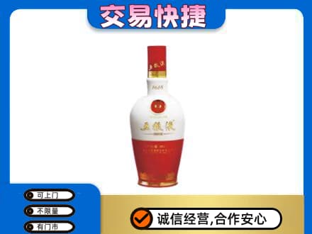 鸡西市恒山高价回收五粮液多少钱