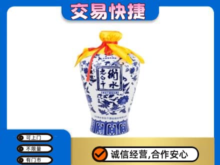 鸡西市恒山高价回收名酒电话