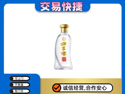鸡西市恒山高价回收口子窖