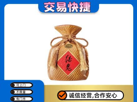 鸡西市恒山高价回收酒鬼酒