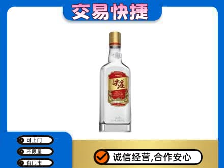 鸡西市恒山高价回收尖庄