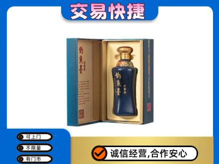 鸡西市恒山名酒回收钓鱼台.jpg