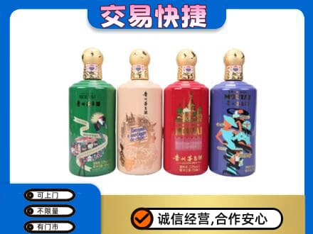鸡西市恒山高价回收走进四国茅台酒