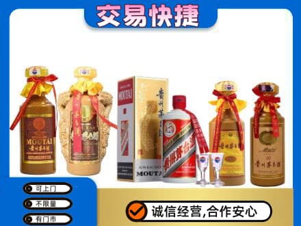 鸡西市恒山回收贵州茅台酒