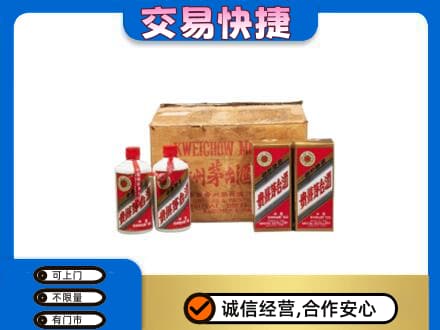 鸡西市恒山回收五星茅台酒