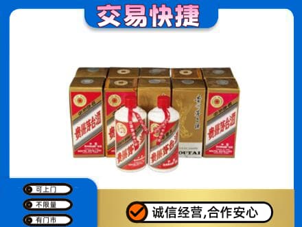鸡西市恒山高价回收老茅台酒