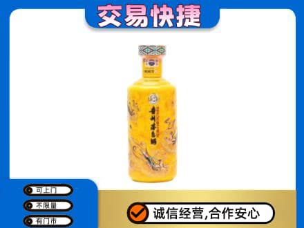 鸡西市恒山茅台回收散花飞天.jpg