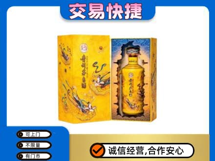 鸡西市恒山回收散花飞天茅台酒