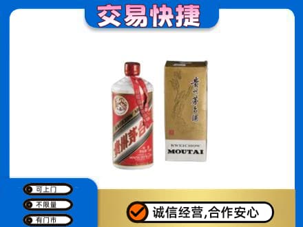 鸡西市恒山高价回收老飞天茅台酒