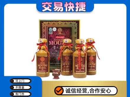 鸡西市恒山高价回收50年茅台酒