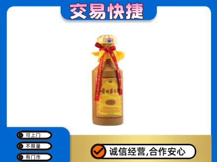 鸡西市恒山高价回收15年茅台酒