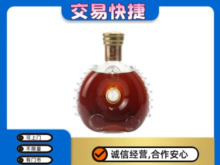 鸡西市恒山高价回收洋酒行情