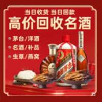 鸡西市恒山远登烟酒商行
